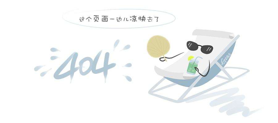 防腐木架